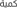 Polygon