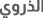 Polygon