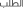 Polygon
