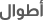Polygon