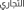 Polygon