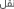 Polygon