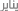 Polygon