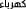 Polygon