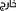 Polygon