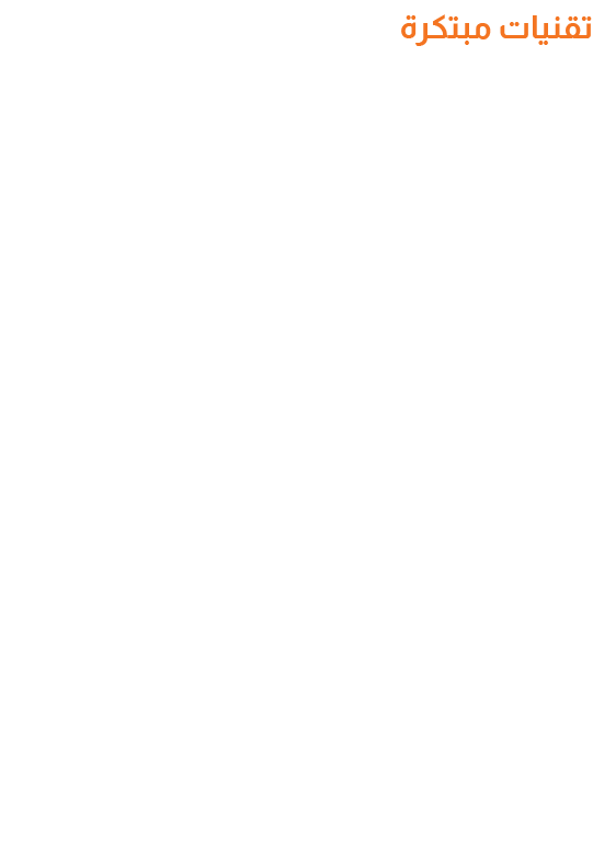 تقنيات مبتكرة تعدّ تقنية التناضح العكسي من أكثر الحلول كفاءة وأقلها استهلاكاً للطاقة مقارنة بالتقنيات التقليدية.. وهي...