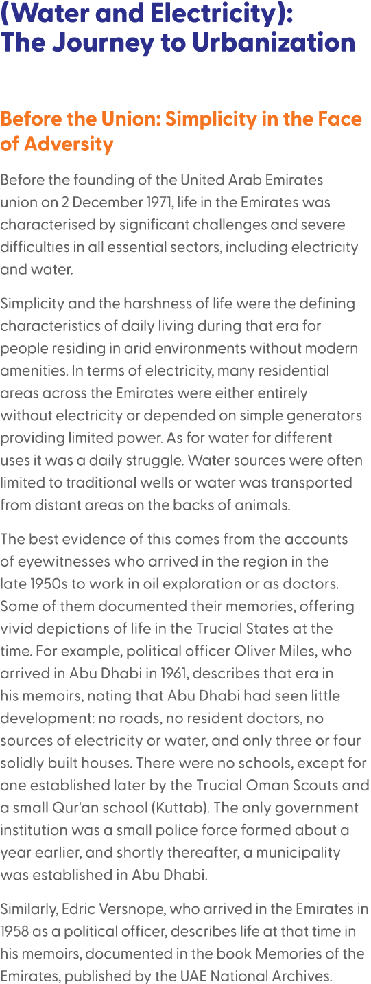 (Water and Electricity): The Journey to Urbanization Before the Union: Simplicity in the Face of Adversity Before the...