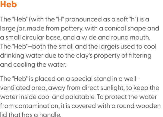 Heb The \“Heb\" (with the \"H\" pronounced as a soft \"h\") is a large jar, made from pottery, with a conical shape a...