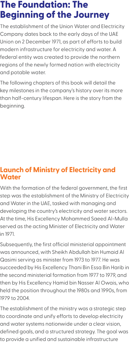 The Foundation: The Beginning of the Journey The establishment of the Union Water and Electricity Company dates back ...