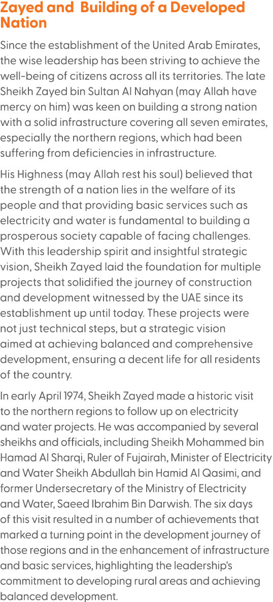 Zayed and Building of a Developed Nation Since the establishment of the United Arab Emirates, the wise leadership has...