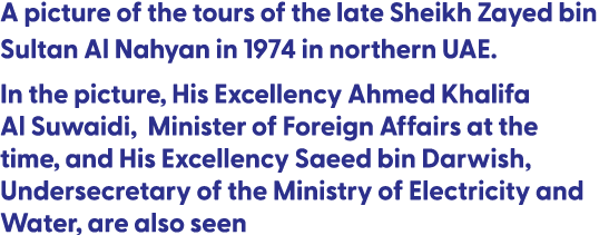A picture of the tours of the late Sheikh Zayed bin Sultan Al Nahyan in 1974 in northern UAE. In the picture, His Exc...