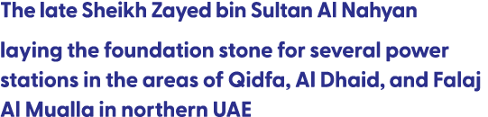 The late Sheikh Zayed bin Sultan Al Nahyan laying the foundation stone for several power stations in the areas of Qid...