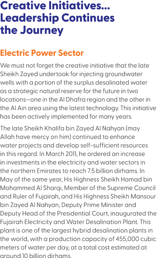 Creative Initiatives... Leadership Continues the Journey Electric Power Sector We must not forget the creative initia...