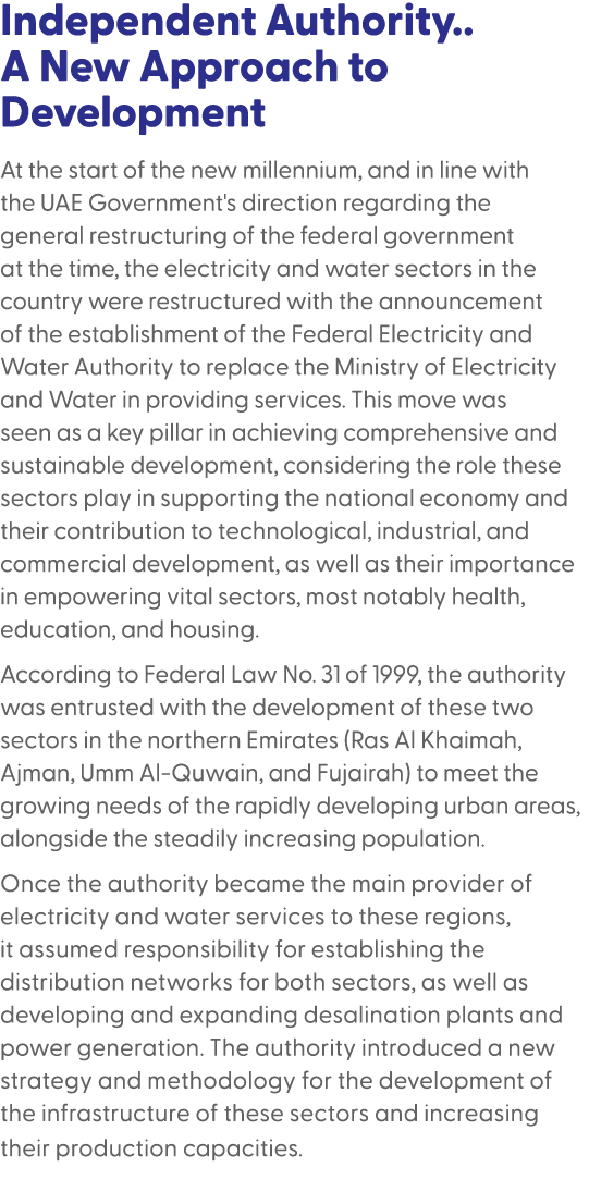 Independent Authority.. A New Approach to Development At the start of the new millennium, and in line with the UAE Go...