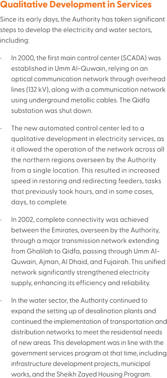 Qualitative Development in Services Since its early days, the Authority has taken significant steps to develop the el...