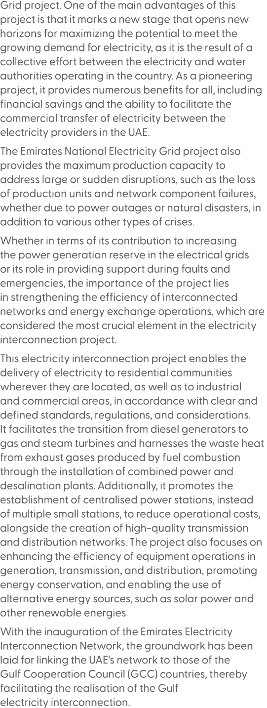 Grid project. One of the main advantages of this project is that it marks a new stage that opens new horizons for max...
