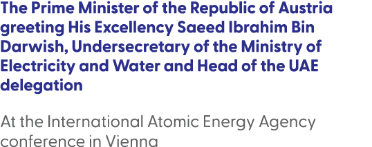 The Prime Minister of the Republic of Austria greeting His Excellency Saeed Ibrahim Bin Darwish, Undersecretary of th...