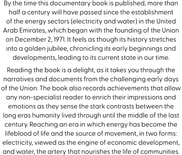 By the time this documentary book is published, more than half a century will have passed since the establishment of ...