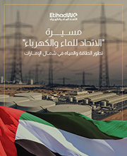 Arabic Version